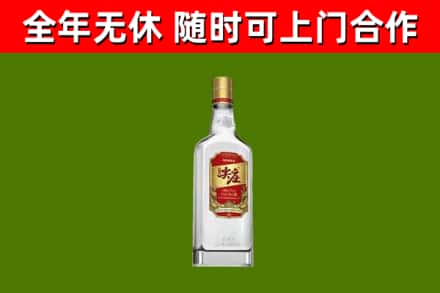 定西回收尖庄酒